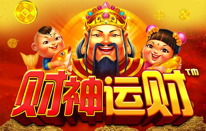 宾果购彩中心大厅